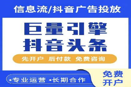 百度竞价托管外包的实践与思考：从失败到成功的转变