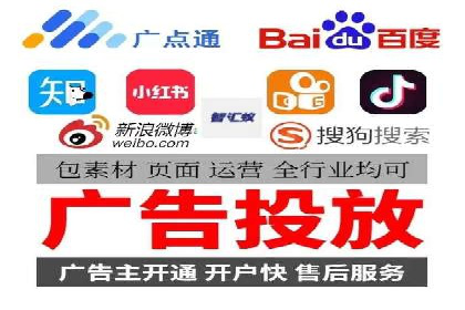 竞价广告案例分析：企业品牌形象塑造