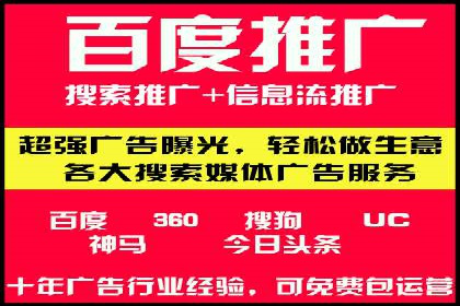 信息流广告投放公司案例对比分析