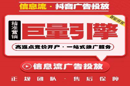 百度竞价代运营助力中小企业案例分享