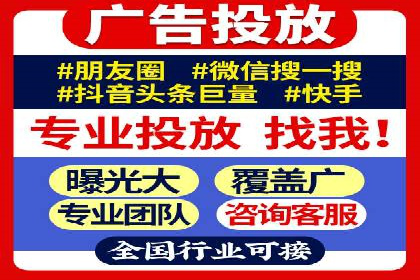 案例解析：SEM优化师如何提升广告点击率