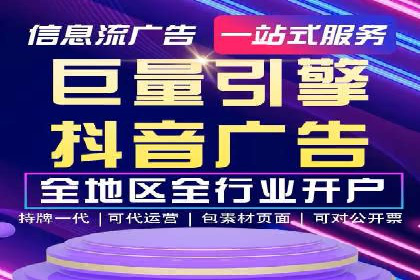 案例分析：百度SEM助力企业实现线上线下联动